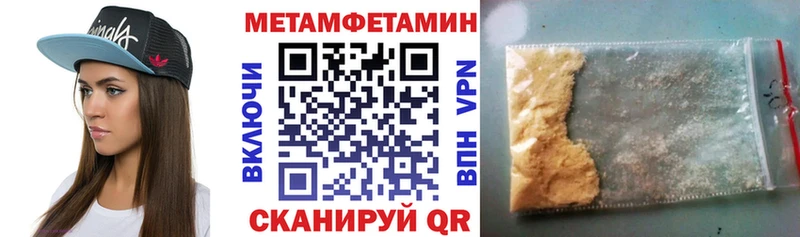 Амфетамин 98% Кызыл