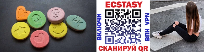 Экстази VHQ Кызыл