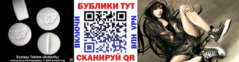 ЭКСТАЗИ диски  как найти закладки  Кызыл 