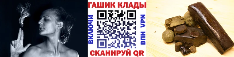ГАШИШ hashish  Кызыл 