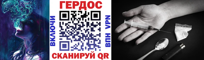 darknet клад  гидра ССЫЛКА  Кызыл  Героин герыч 