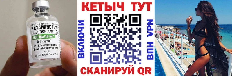 дарнет шоп  дарк нет формула  Кетамин VHQ  Кызыл 