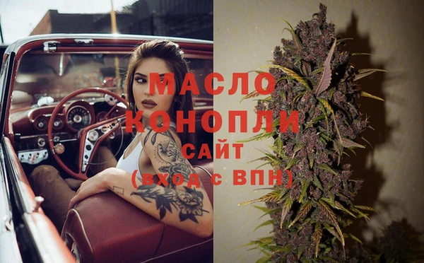 стаф Волоколамск