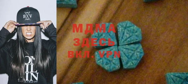 стаф Волоколамск