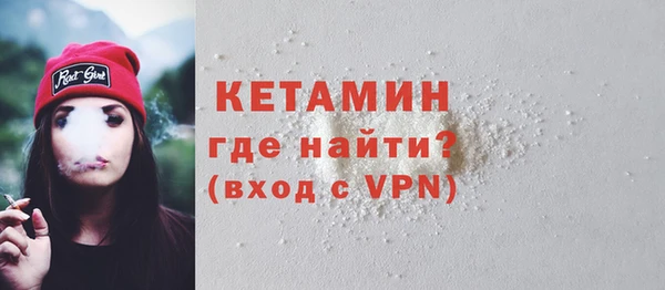 кокаин колумбия Волосово