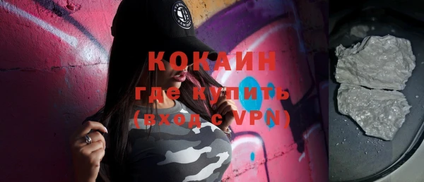 стаф Волоколамск