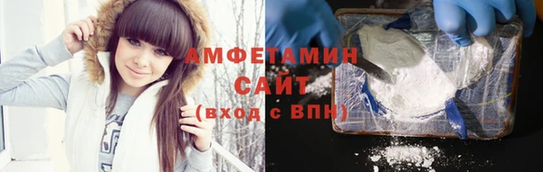 стаф Волоколамск