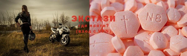 стаф Волоколамск