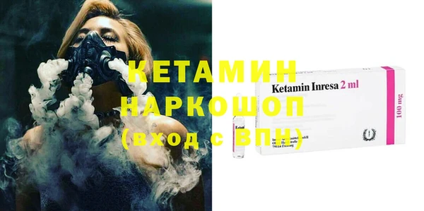 гидра Володарск
