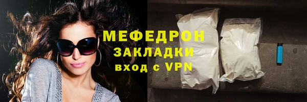 стаф Волоколамск