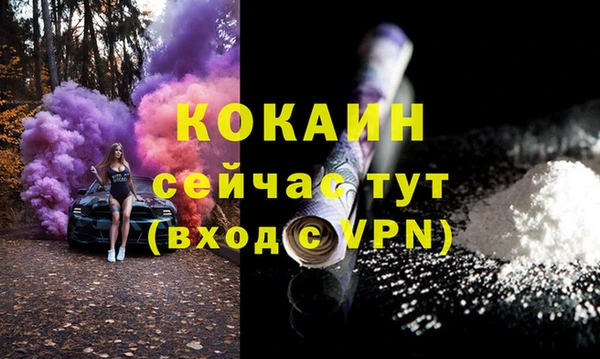 кокаин колумбия Волосово