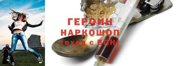 стаф Волоколамск