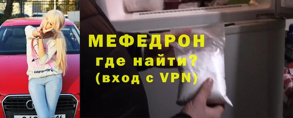 стаф Волоколамск