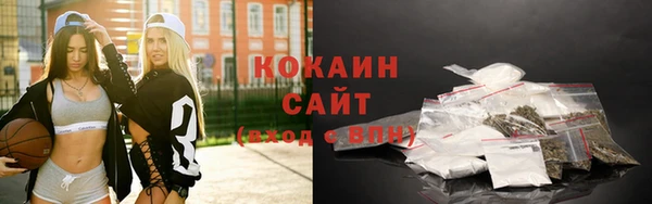 стаф Волоколамск