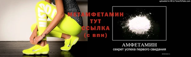 гидра Володарск