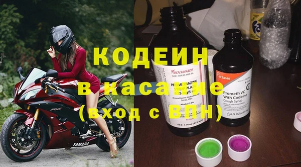 кокаин колумбия Волосово