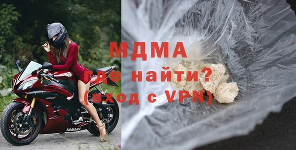гидра Володарск