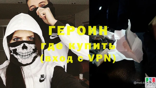 гидра Володарск