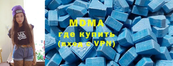 гидра Володарск
