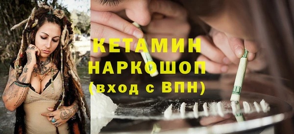 стаф Волоколамск