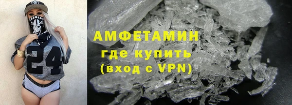 мет Верхний Тагил