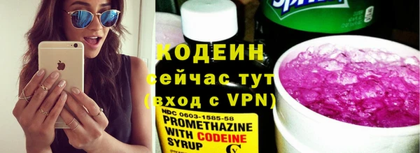 стаф Волоколамск