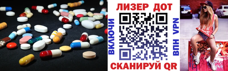 ЛСД экстази ecstasy  Кызыл 