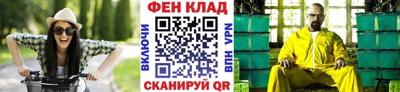 omg как зайти  Кызыл  МЕТАМФЕТАМИН Methamphetamine  купить  сайты 