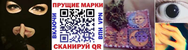Марки 25I-NBOMe 1,5мг  Кызыл 