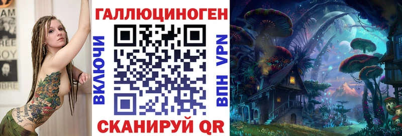 Галлюциногенные грибы прущие грибы  закладки  Кызыл 