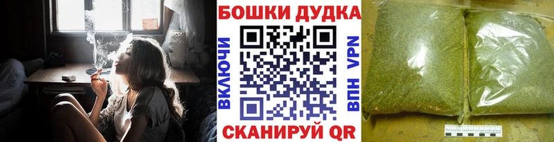 Бошки Шишки LSD WEED  Кызыл 